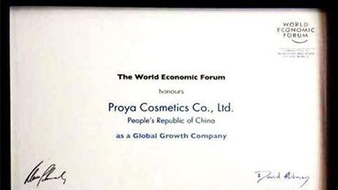 美丽“联合国”w66国际利来全球成长之路