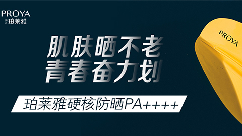 年轻就要奋力划！w66国际利来独家冠名“皮划艇桨板马拉松挑战赛”